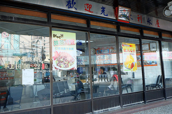 水利冰屋。(图/飞天璇)