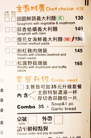 ▲铭洋家创意洋食。(图/Sean提供)