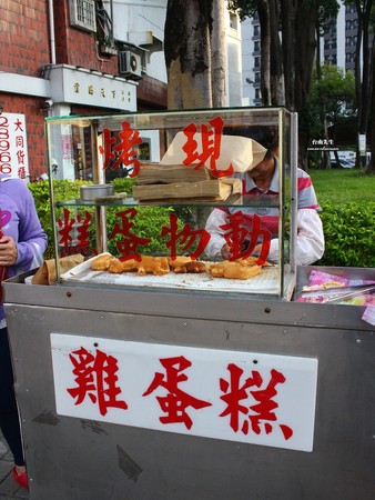 台南路边鸡蛋糕。(图/台南先生提供)