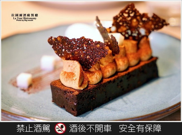 拉图尔酒厂餐厅（图／大口）