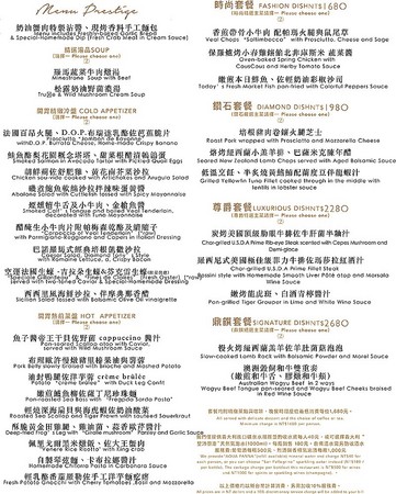 随意鸟地方101景观餐厅Diamond Tony&rsquo;s 101大楼85F（图／萍子）