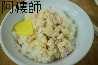 ▲嘉义16家火鸡肉饭评比。（图／道格拉斯.方提供）