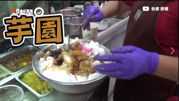 ▲台中隐藏的霸气脸盆冰，台中丁香豆花。（图／截自Youtuber“老婆”授权影片)