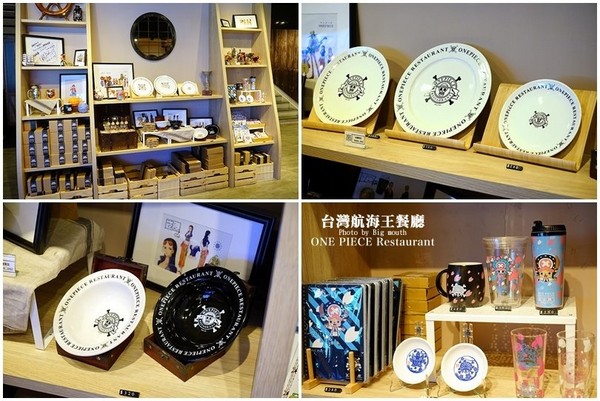台湾航海王餐厅。(图/大口老师)