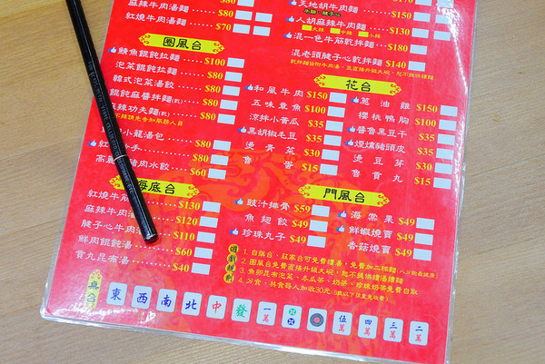 ▲台中大四喜牛肉面东海夜市 。(图/橘子狗爱吃糖提供)