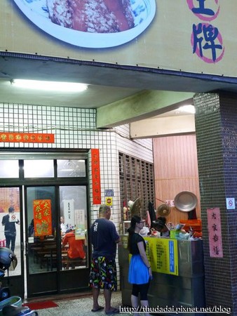 王牌清水米糕。(图/三高Sir)