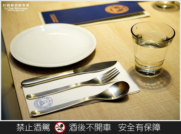 拉图尔酒厂餐厅（图／大口）