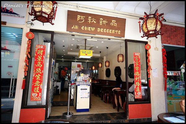 ▲新加坡美食懒人包。(图/小盛的流浪旅程提供)