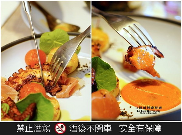 拉图尔酒厂餐厅（图／大口）
