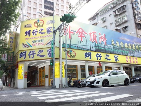 ▲蚵仔之家。(图/kuni)