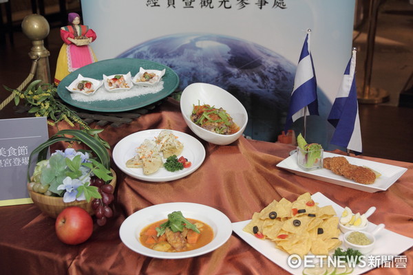 ▲六福皇宫丝路宴推萨尔瓦多美食节。（图／台北威斯汀六福皇宫提供)