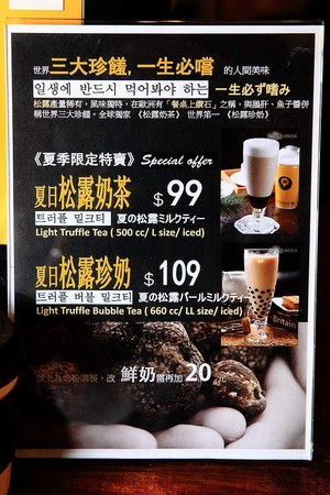 iHERE tea & cafe 当地小茶馆。(图/记upssmile萍子)