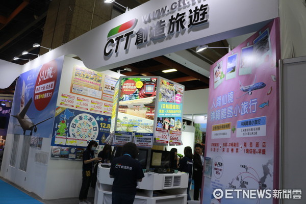 ▲%疾017台北国际旅展,ITF。(图/记者蔡玟君摄)