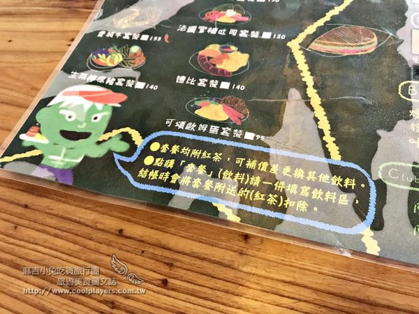▲浩克汉堡。(图/麻吉小兔提供)