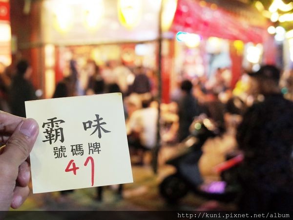 新北市三重霸味姜母鸭总店。(图/Kuni提供)