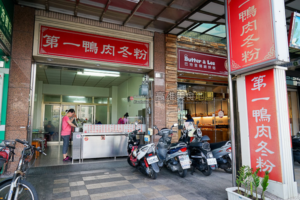 冈山必吃市井美食 。（图／高雄美食地图）