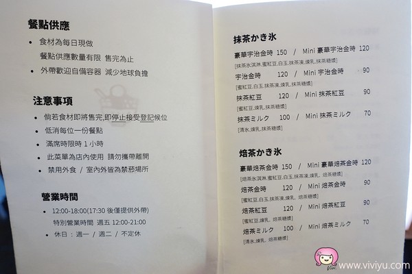たまたま慢食堂。(图/Viviyu)