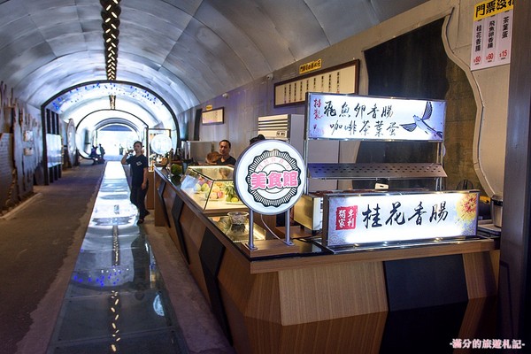 ▲亲不知子断崖。(图/满分的旅游札记提供)