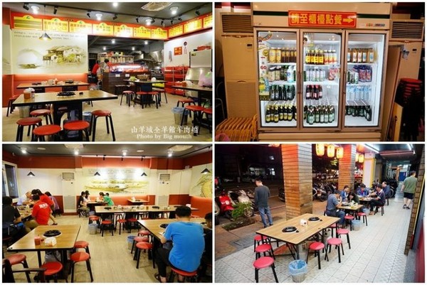 ▲新北市 山羊成全羊馆羊肉炉(中和莒光店)。（图／大口提供）