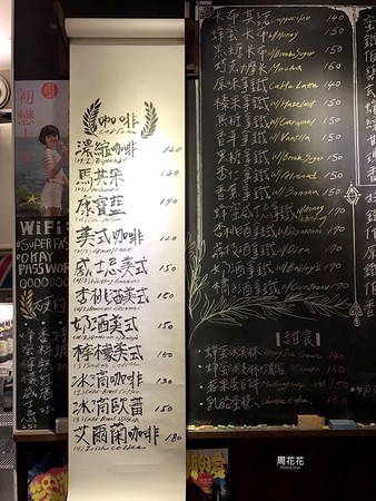 ▲台北市大安区未央咖啡店。(图/周花花提供)