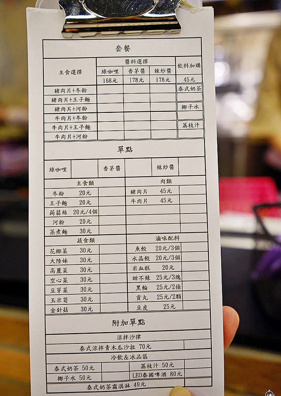 Global Mall 环球购物中心A9林口店。(图/Mika)