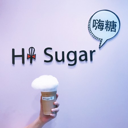 ▲台北HiSugar嗨糖 日式可丽饼&棉花糖红茶。（图／Momomco提供）
