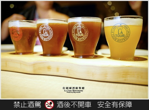 拉图尔酒厂餐厅（图／大口）