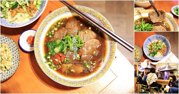 ▲台中 春梅家。（图／规小孙提供）
