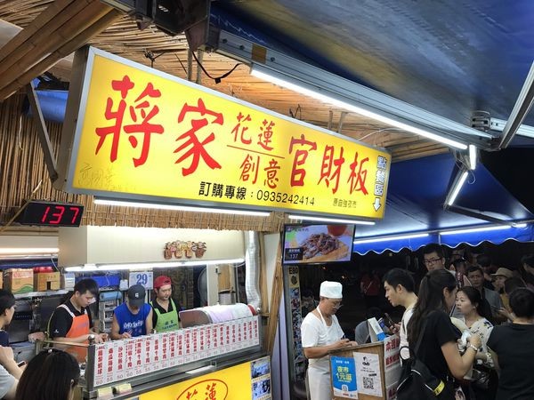 ▲花莲东大门夜市懒人包。(图/Evan提供)