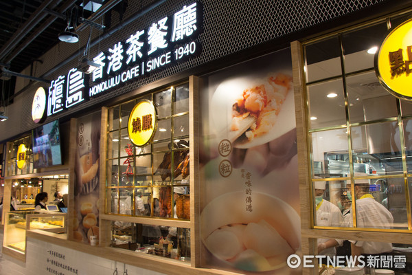 ▲檀岛香港茶餐厅。（图／记者黄士原摄）