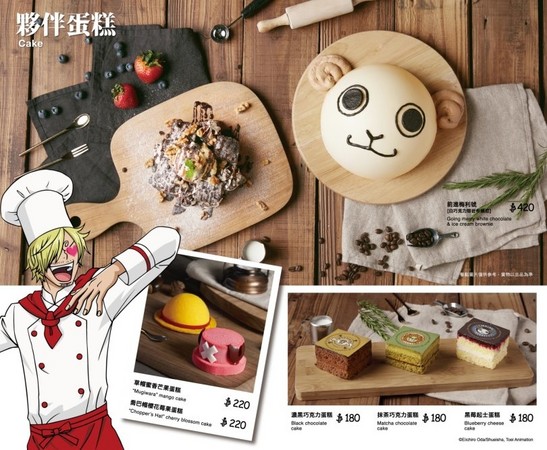 台湾航海王餐厅。(图/大口老师)
