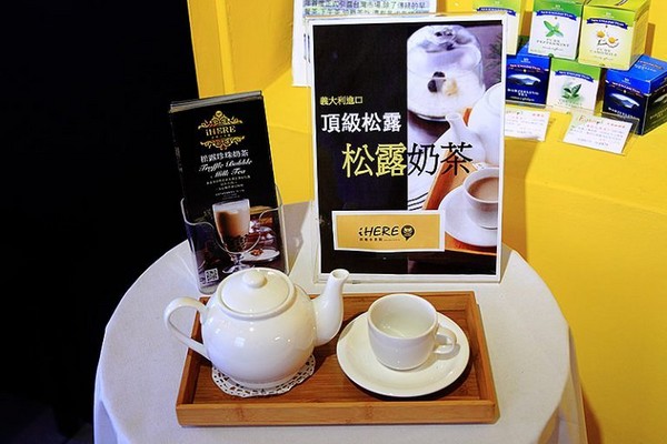iHERE tea & cafe 当地小茶馆。(图/记upssmile萍子)