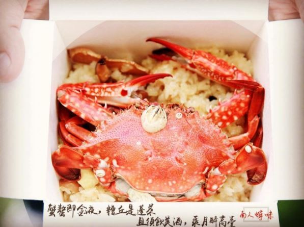 ▲“南人味”米糕。（图／IG@amos0716提供，请勿任意翻摄以免侵权）