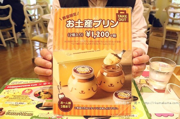 ▲日本 布丁狗咖啡厅 原宿店 。(图/Kuma提供)