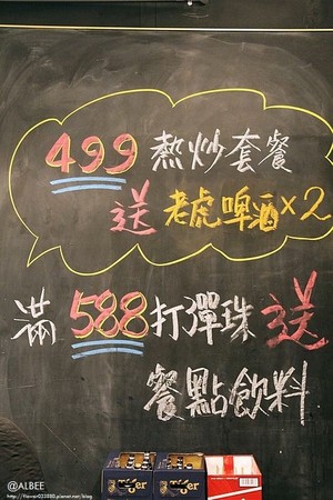 ▲台南 大东田酒食。（图／爱比妞提供）