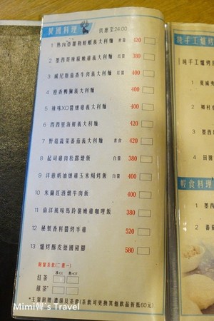 ▲新竹县湖口乡夏季三角景观餐厅。(图/Mimi韩提供)