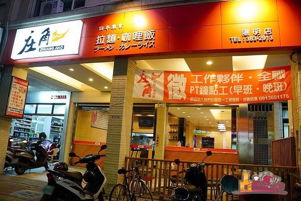 ▲高雄职人精神庄角拉面。(图/影子提供)