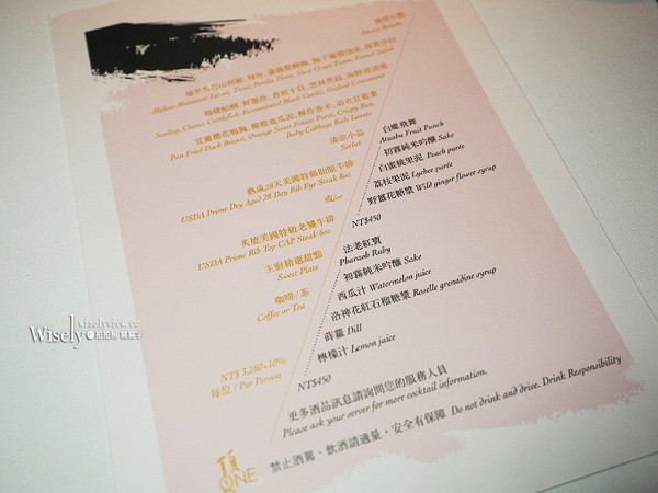 ▲THE LANDIS TAICHUNG 台中亚致大饭店(图/wisely)