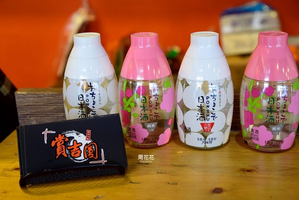 ▲赏吉圆定食串炸串烧居酒屋。（图／周花花提供）