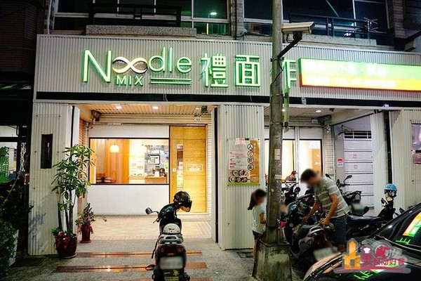NoodleMix 礼面作。（图／影子）