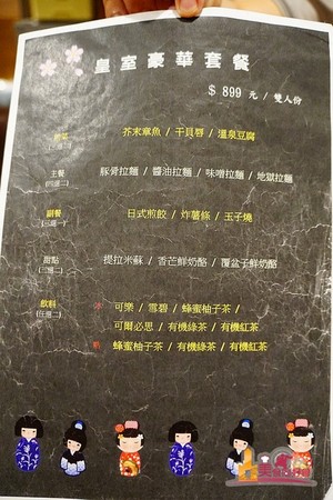 山本堂拉面。(图/影子)