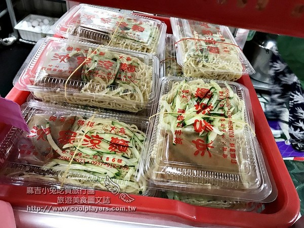 ▲汐止沈家凉面。(图/麻吉小兔)