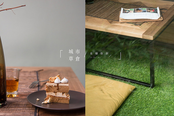 ▲城市草仓C-tea loft。（图／食瘾，拾影提供）