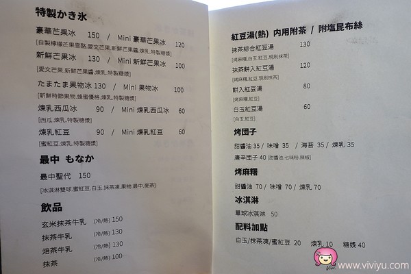 たまたま慢食堂。(图/Viviyu)