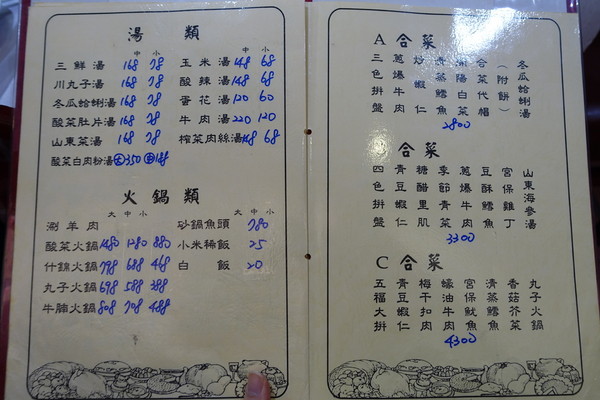 北平稻香村。(图/老K提供)