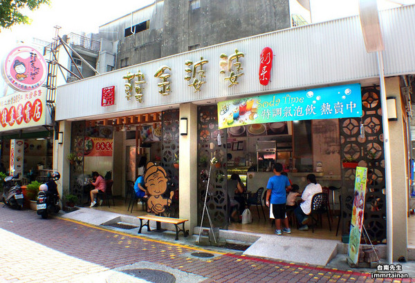 ▲韩金婆婆日式手工豆腐酪。(图/台南先生提供,请勿随意翻拍,以免侵权。)