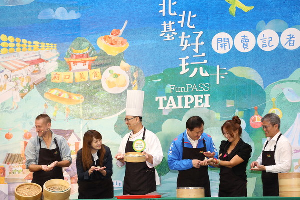 ▲Taipei Fun Pass北北基好玩卡，15日正式开卖。（图／台北市政府观光传播局提供）