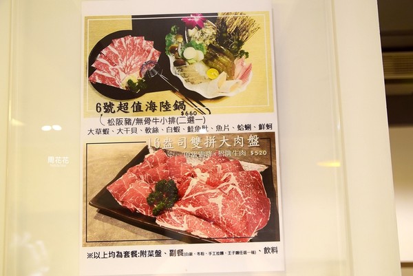 小满锅物。（图／周花花）