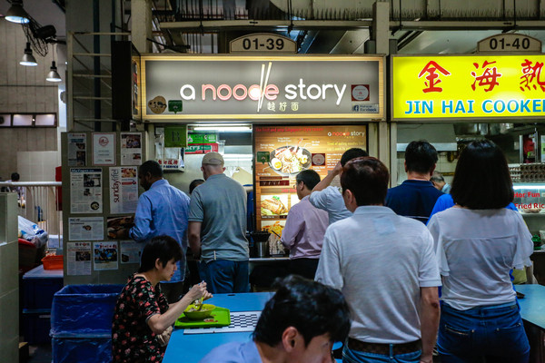 新加坡旅游-牛车水熟食中心、中\锹呈谐 ⒚朗场⑻厣?〉辏ㄍ迹?钦吡质牢纳悖? width=