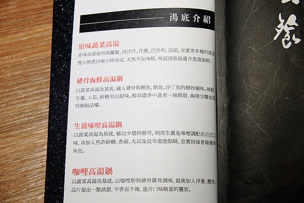 小当家海鲜锅物民生分店。(图/萍子)